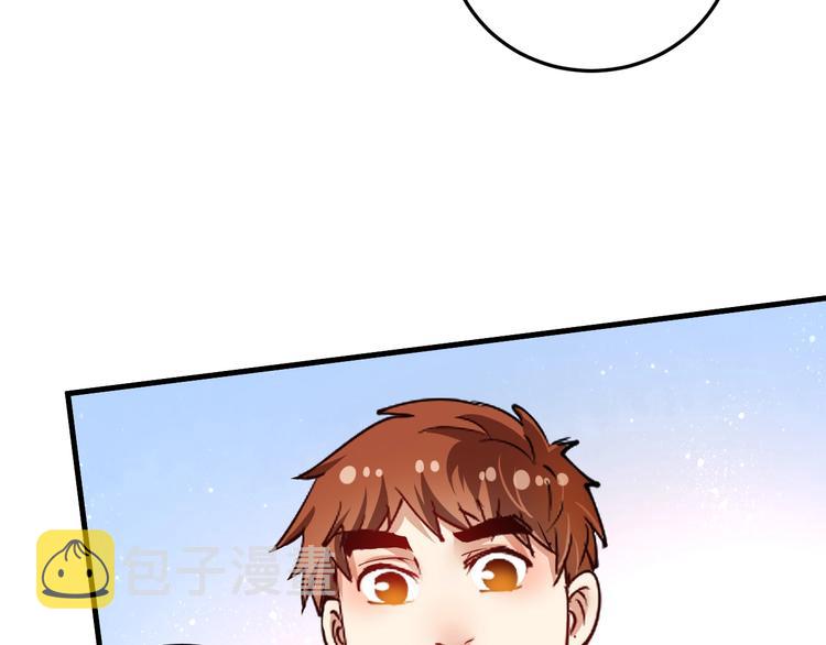 第46话 拒绝53