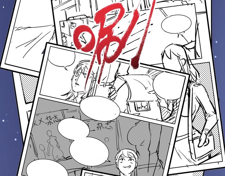 第42话 我在漫画里画漫画104