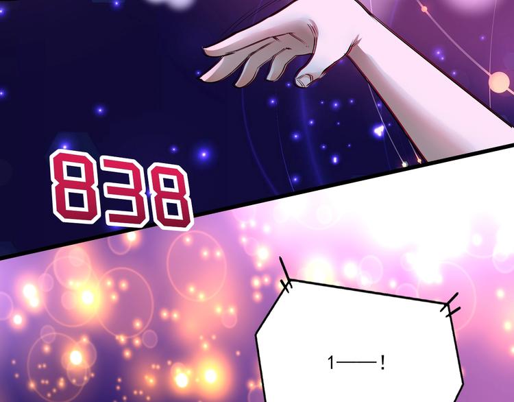 第71话 挑战世界纪录！92