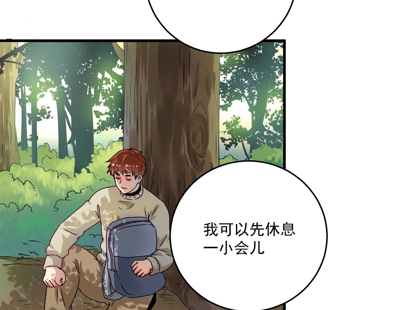 第148话 追击绑匪50