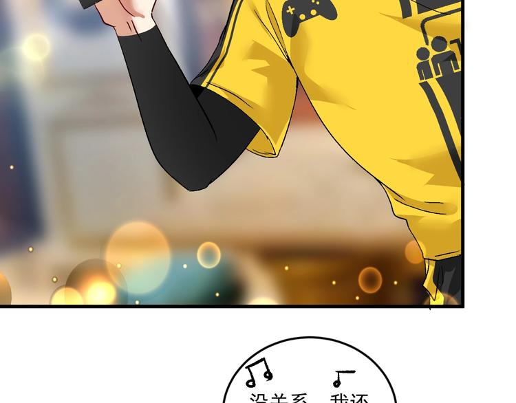 第75话 谁抢走了我的麦克风54