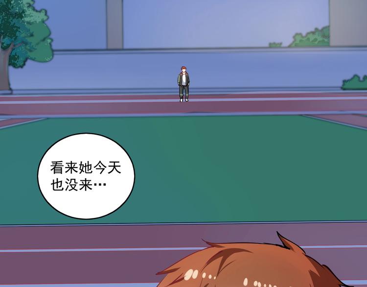 第8话 插画兼职83