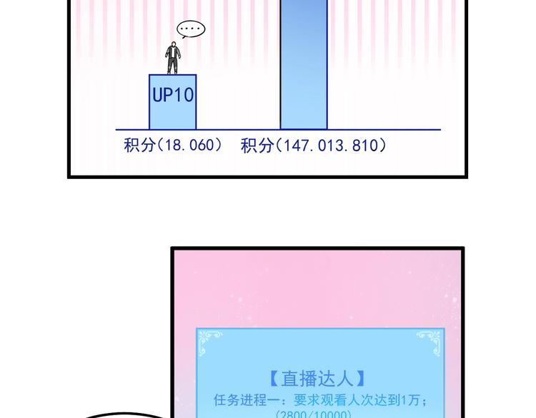 第12话 大丈夫能快能慢95