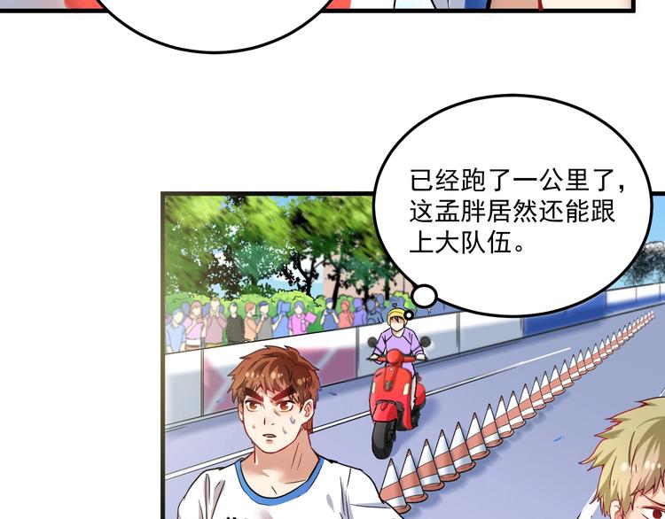 第25话 随风奔跑自由是方向7
