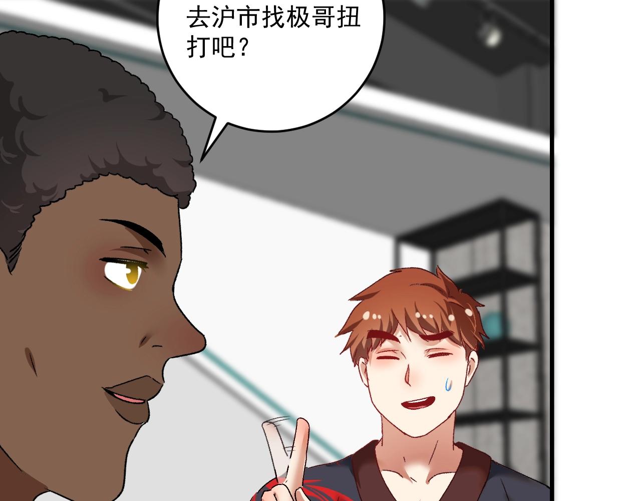 第107话 准备就绪70