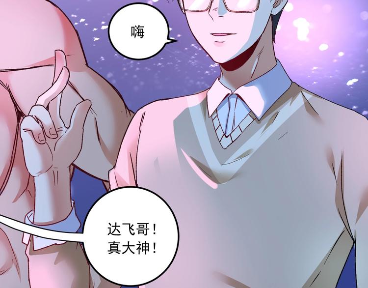 第50话 无敌喵喵拳85