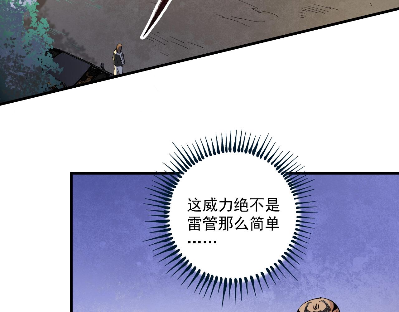 第151话 潜入救人5