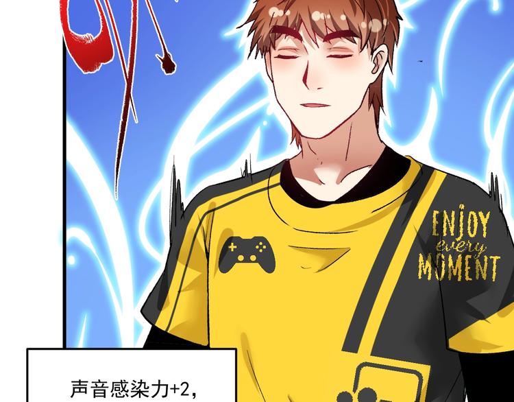 第89话 挑战配音62