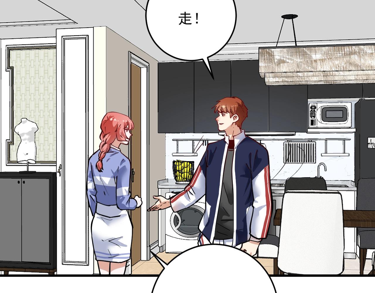 第235话 辞旧迎新91