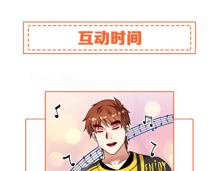 第78话 I can I up93