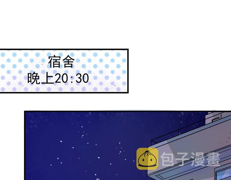 第6话 改变自己！22