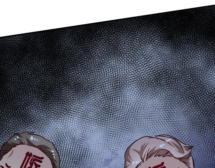 第51话 小丑竟是我自己？72