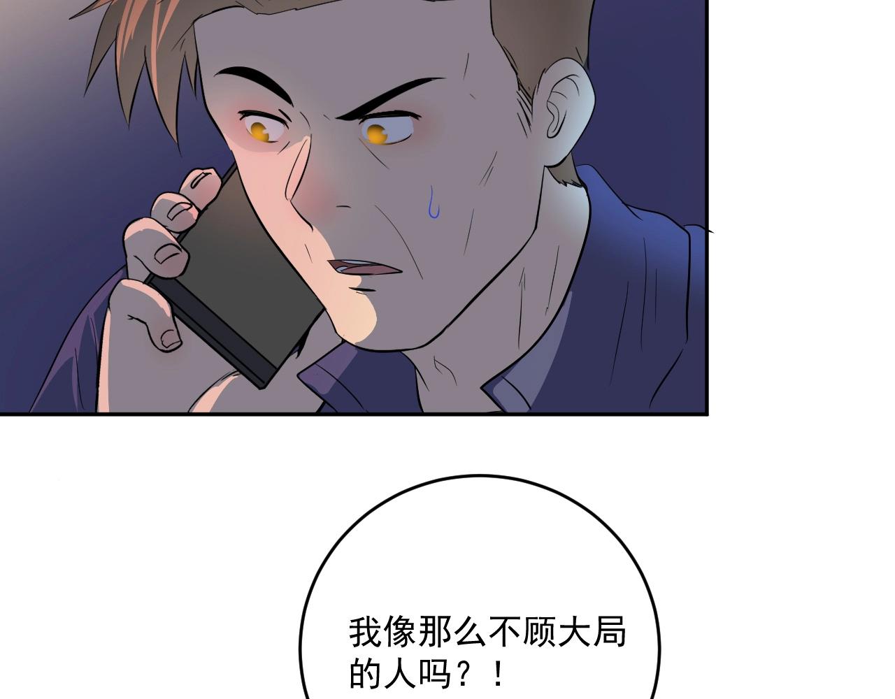 第208话 田径抢人106