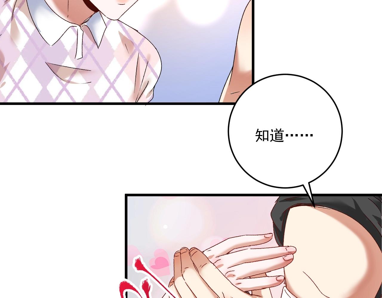 第134话 国家队的征召54