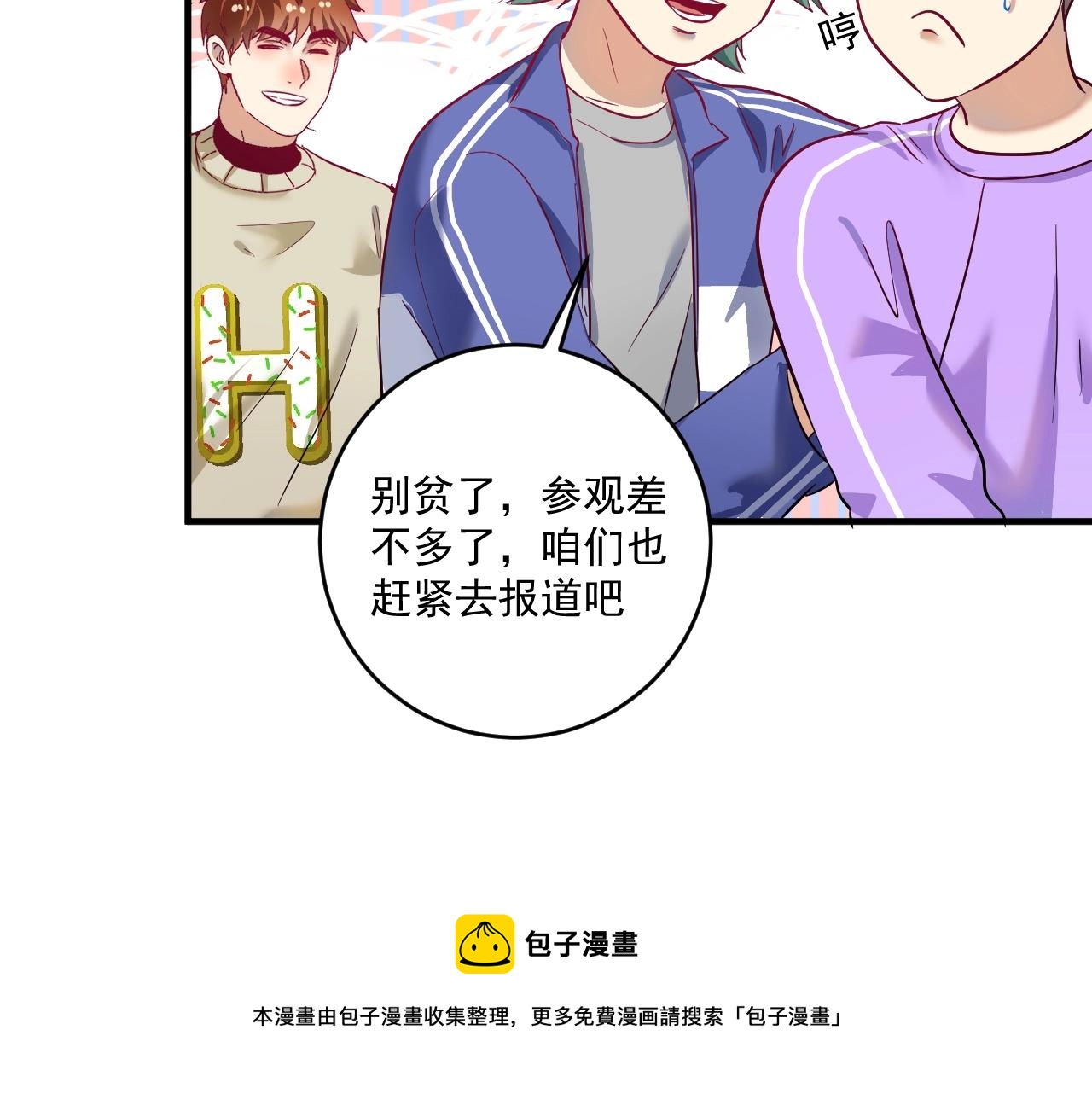 第164话 三方会战68