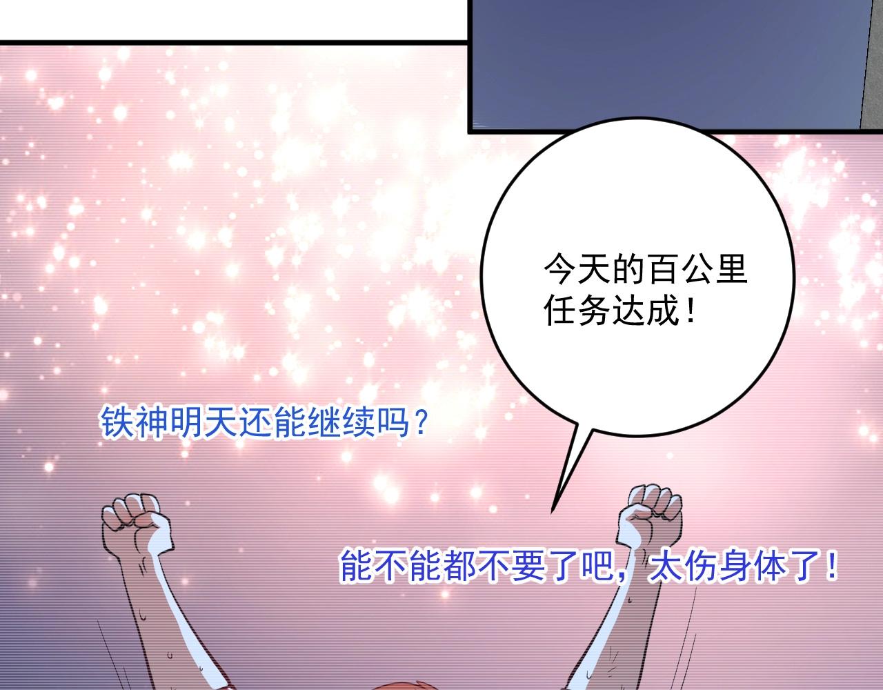 第236话 领证47