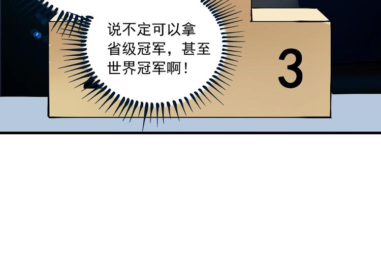 第44话 Air Jorfan33