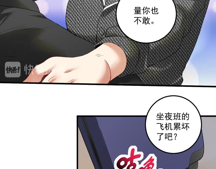 第54话 高手过招！14