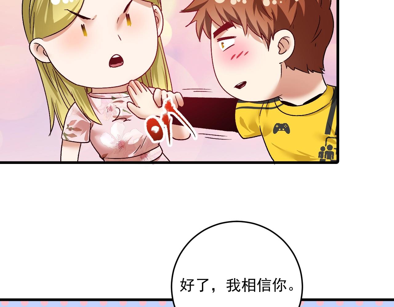第112话 发现同伙95