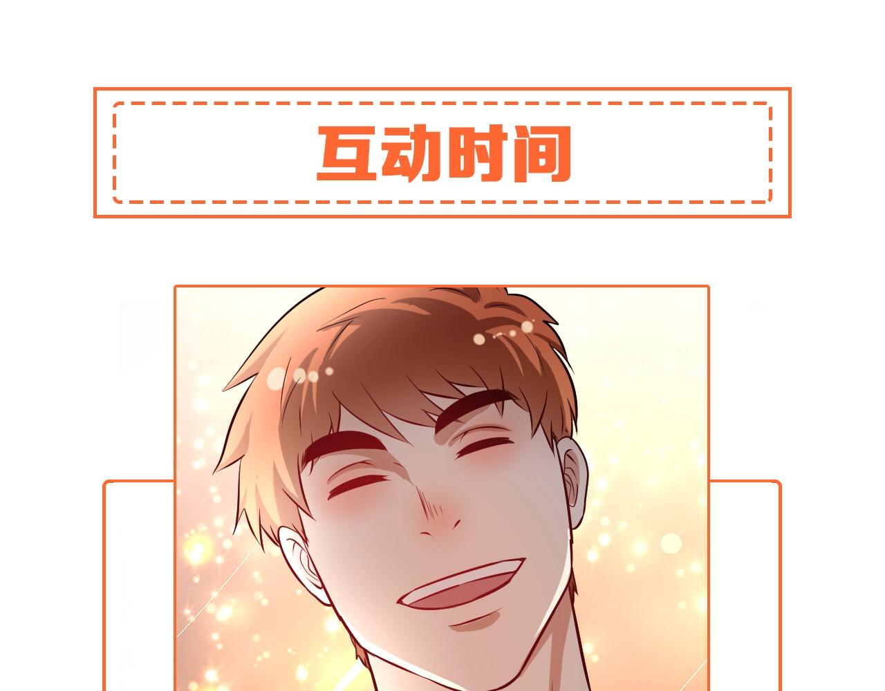 第175话 混合团体赛102