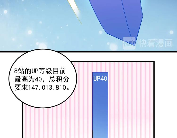 第12话 大丈夫能快能慢94