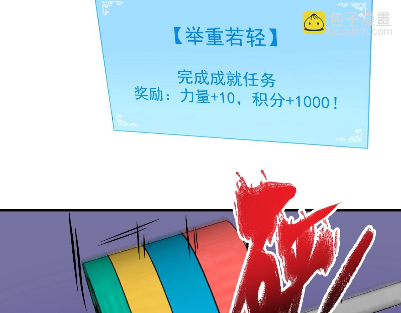 第183话 全面增长100