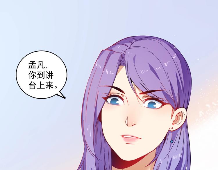 第5话 作业，我做完了！59