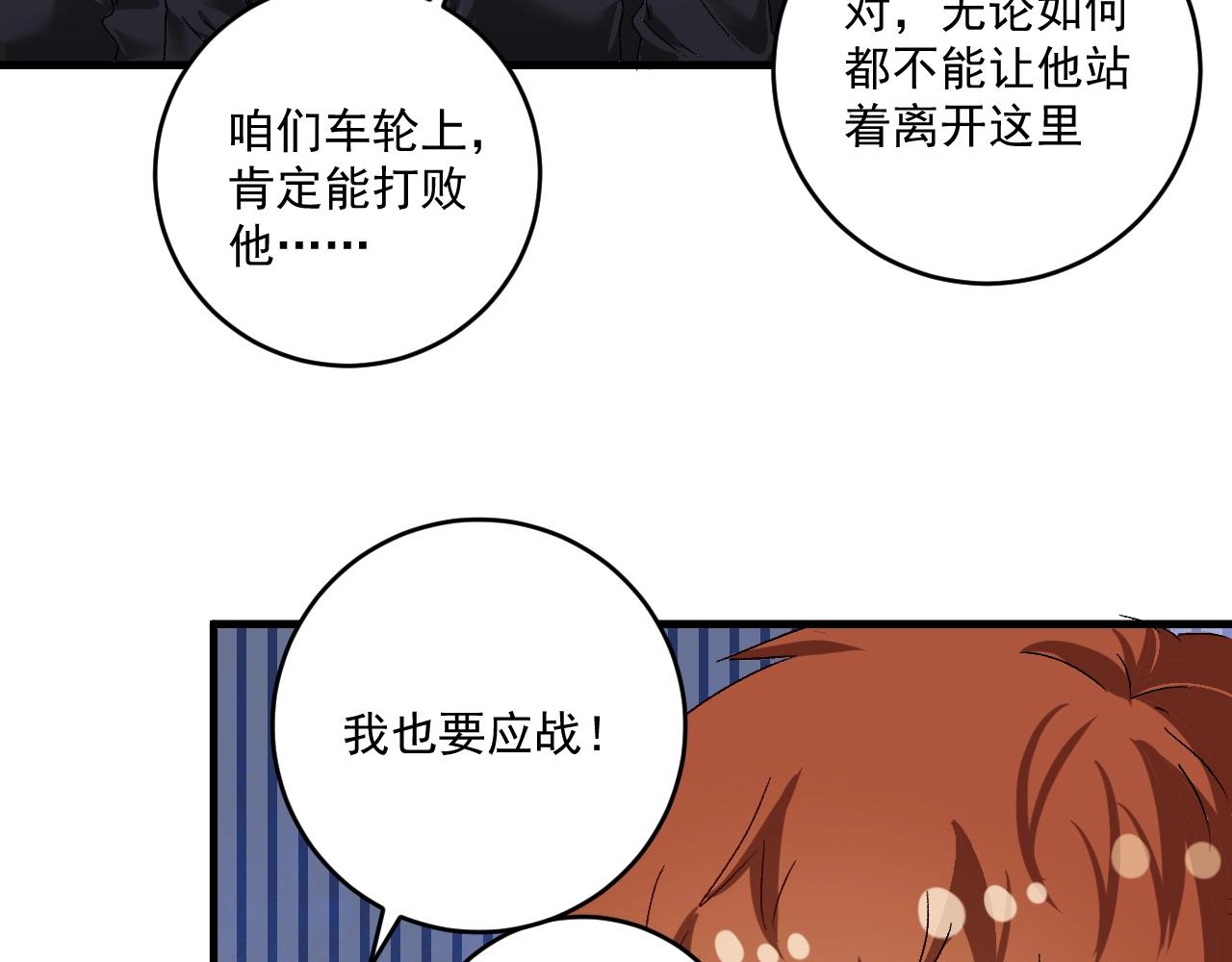 第129话 OFC的反应39