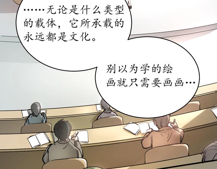 第2话 怎么重生的剧本不一样？26
