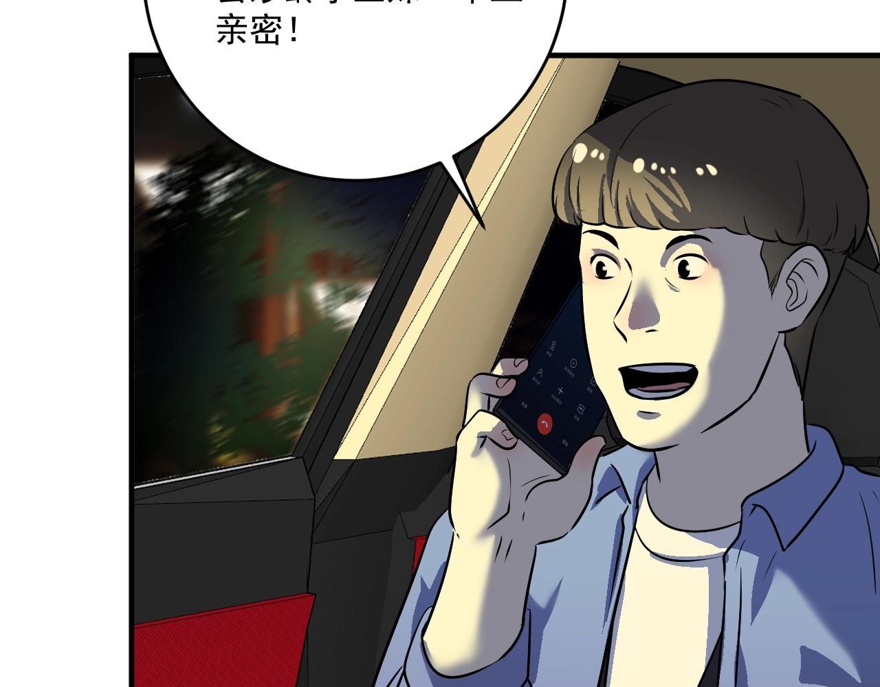 第177话 势如破竹92