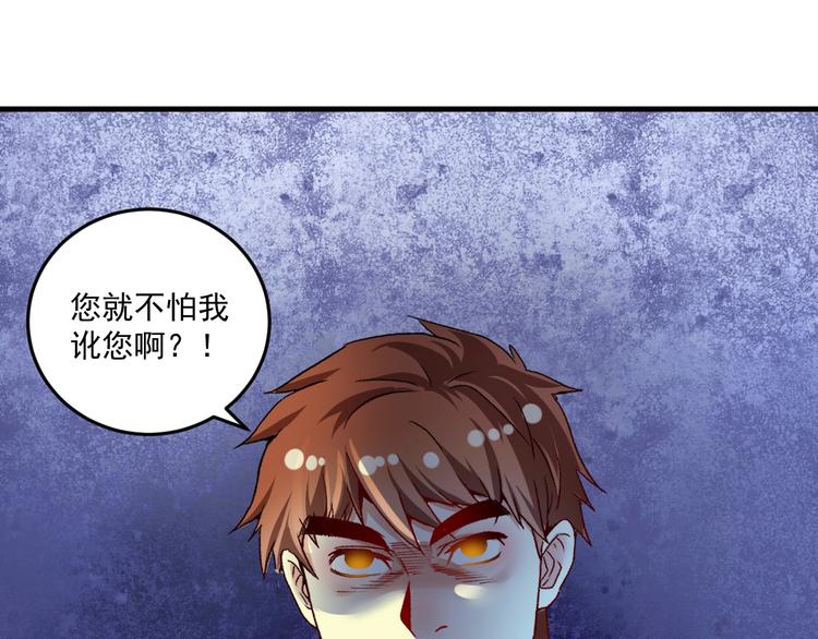 第89话 挑战配音19