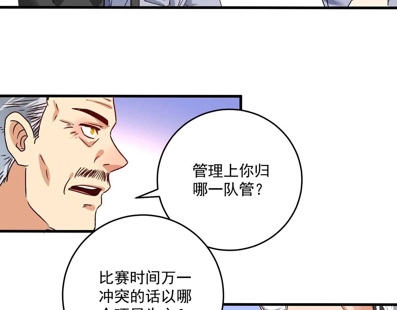第135话 孟凡的选择39
