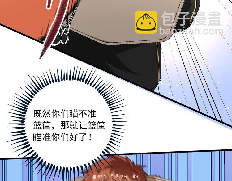 第47话 制霸运动会34