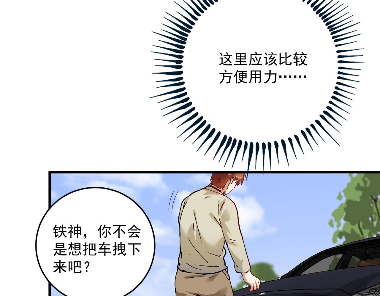 第160话 惊险一刻57