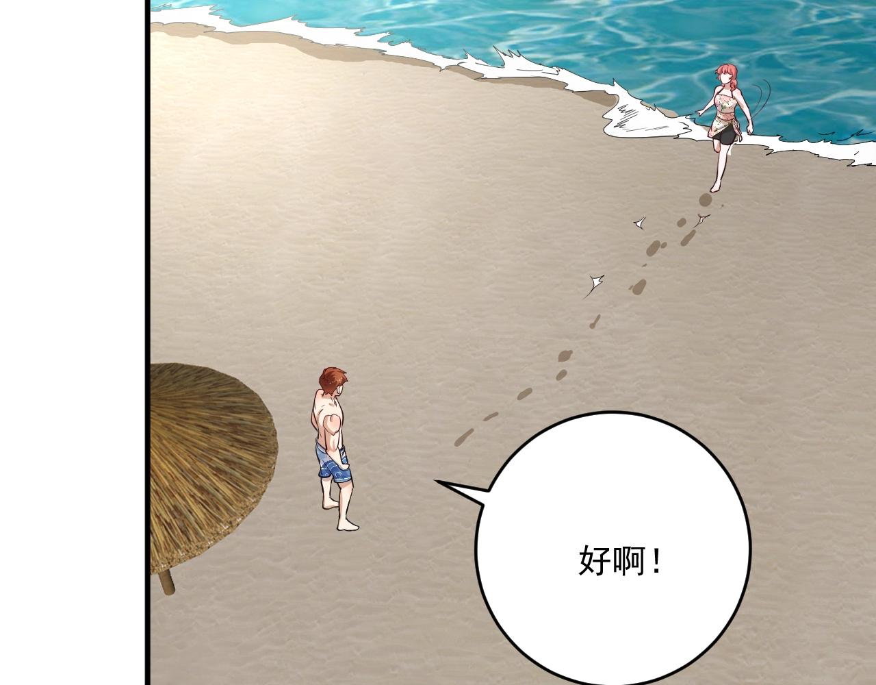 第236话 领证128