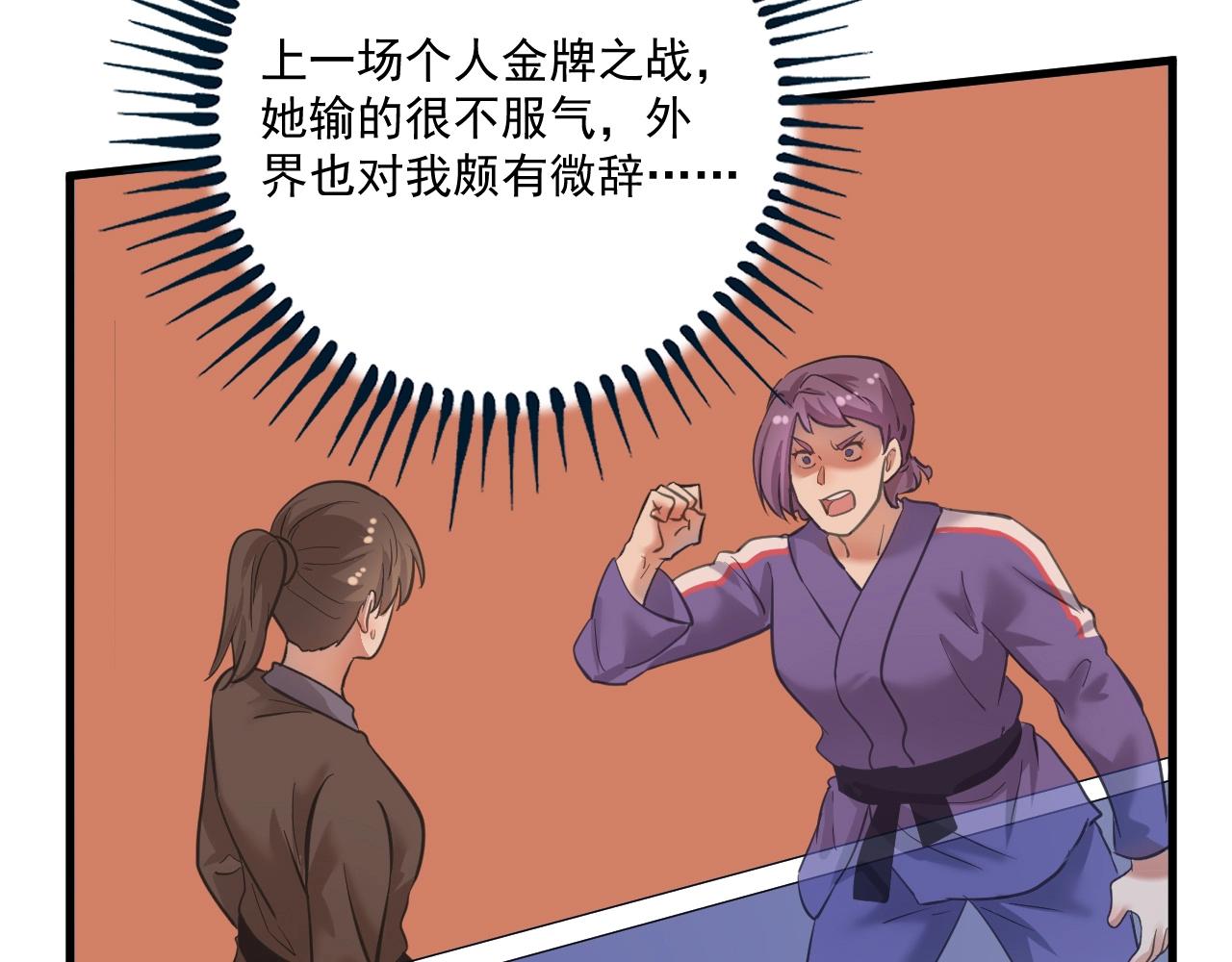 第192话高手相惜82