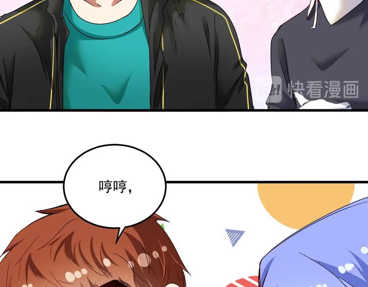 第56话 兵法有云！15