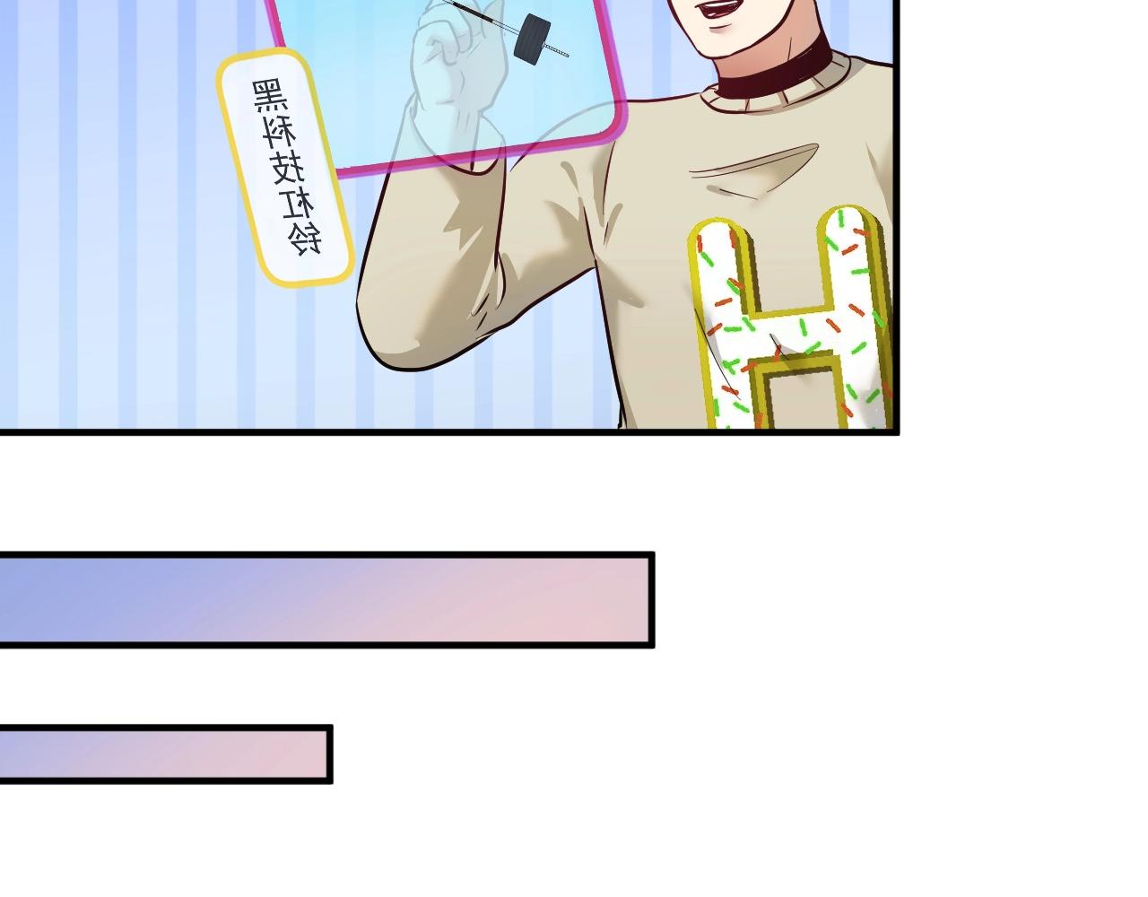 第163话 有美女来找？54