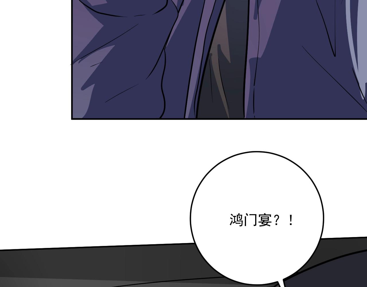 第208话 田径抢人111