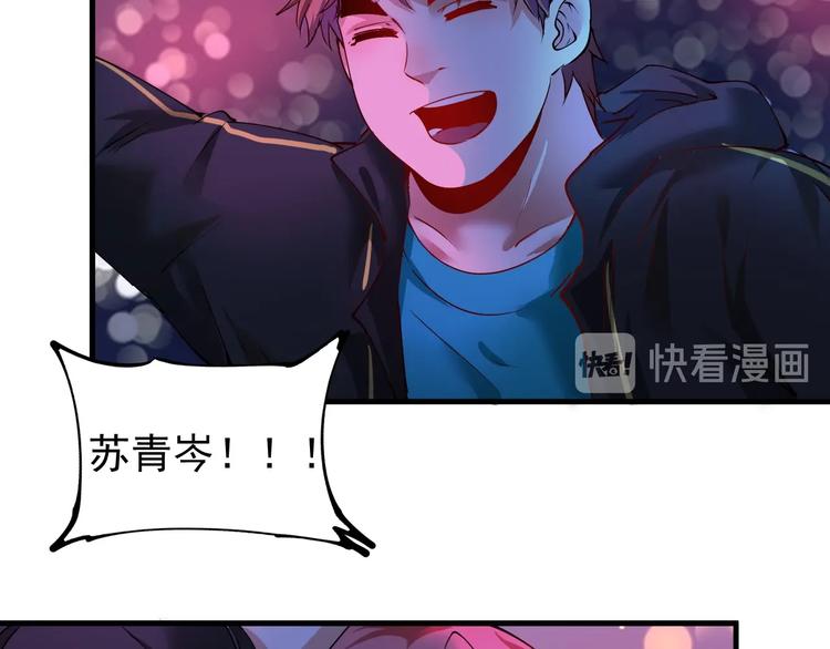 第39话 这笑容温暖纯真！14