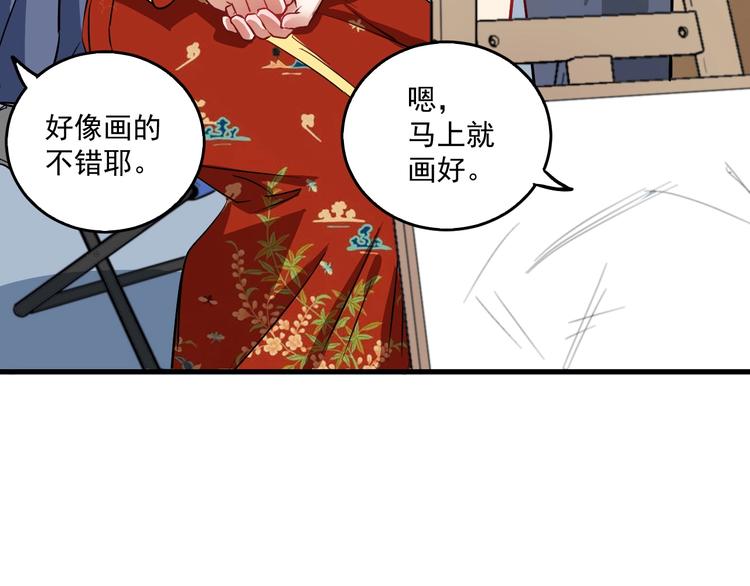 第23话 地摊艺术经济57