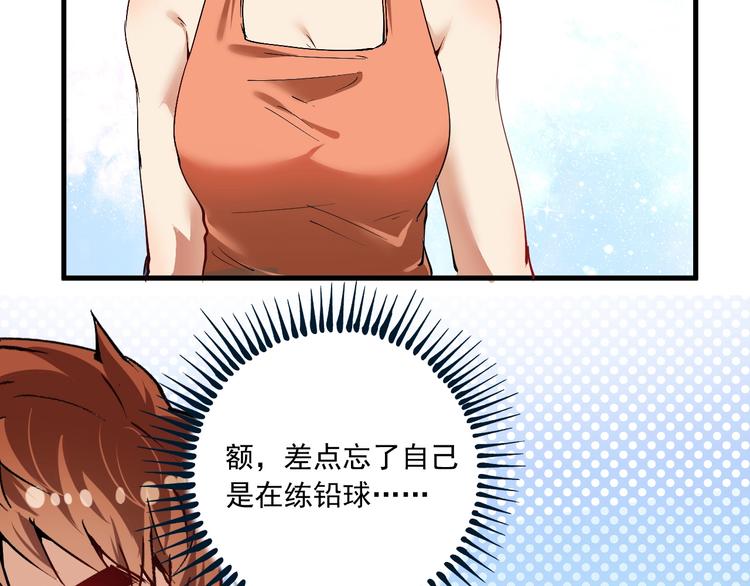 第44话 Air Jorfan26