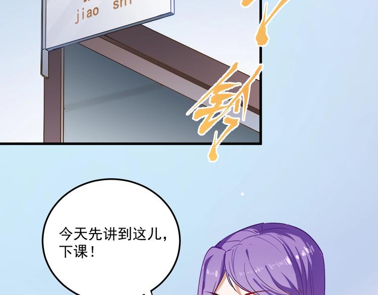 第7话 系统诚不欺我！104