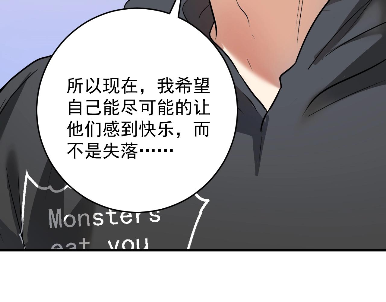 第198话孟凡的签售会78