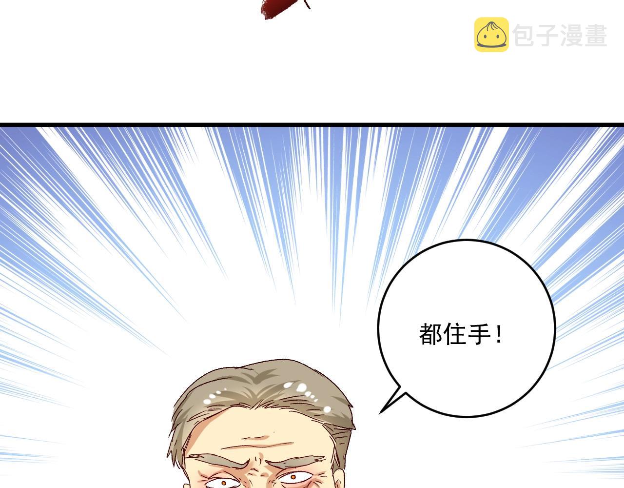 第133话 奠定胜局49