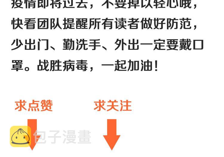 第45话 游戏厅的王者157