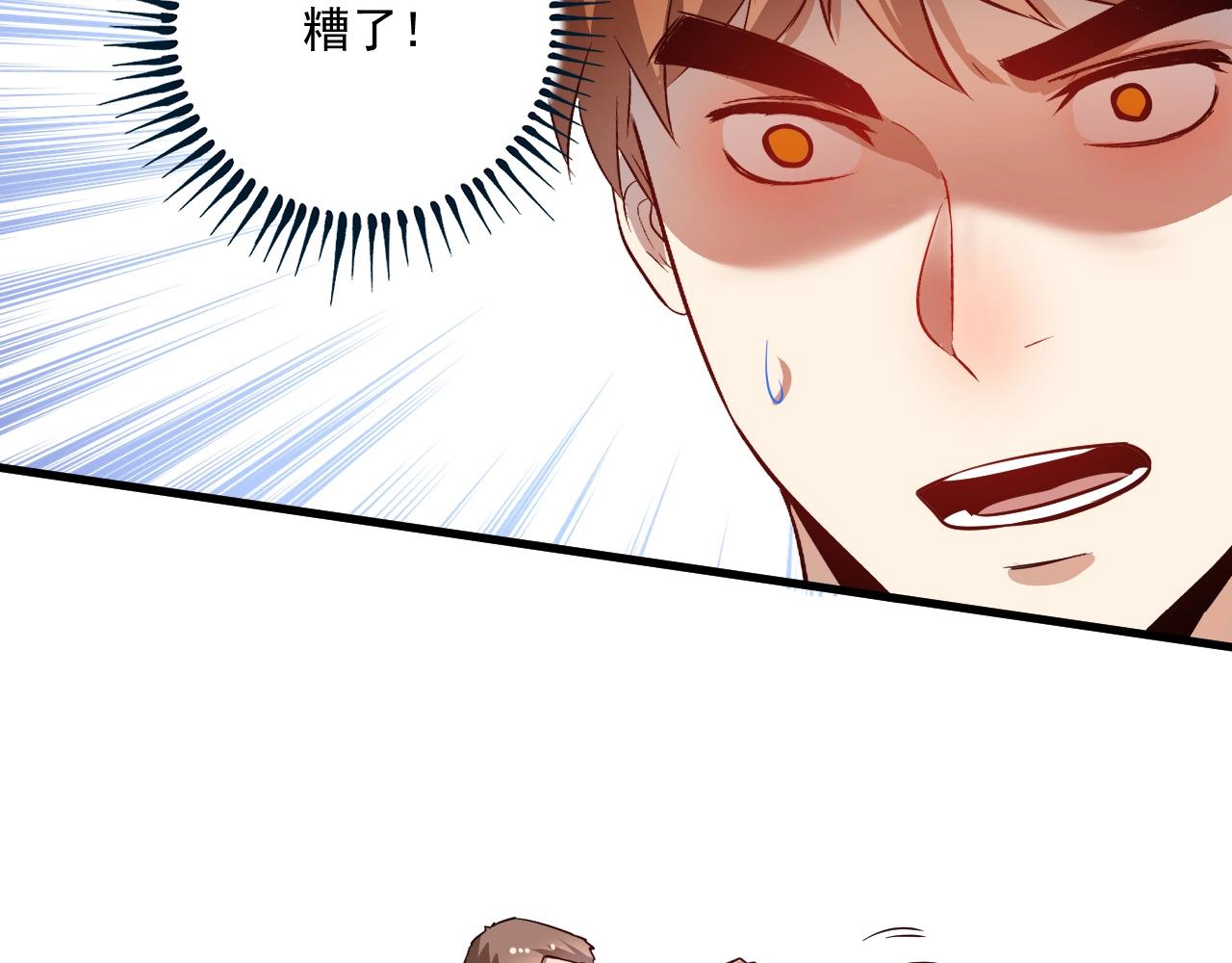 第189话巨大危机73