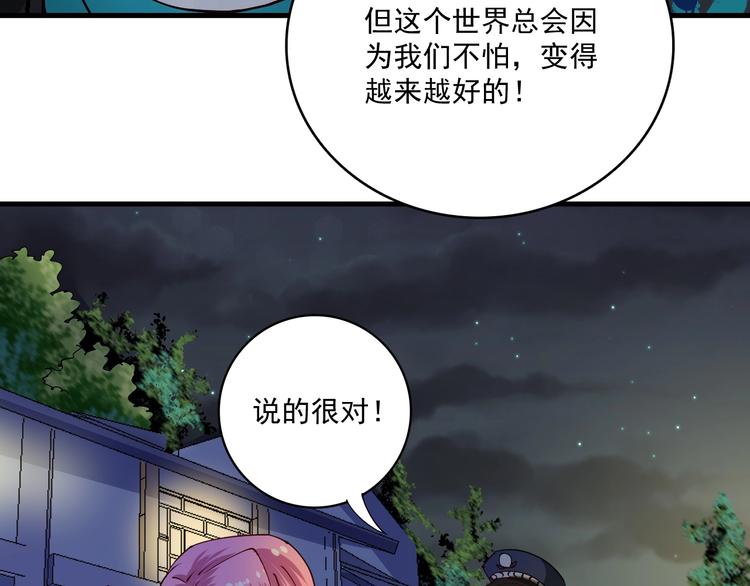 第34话 你必加冕为王28