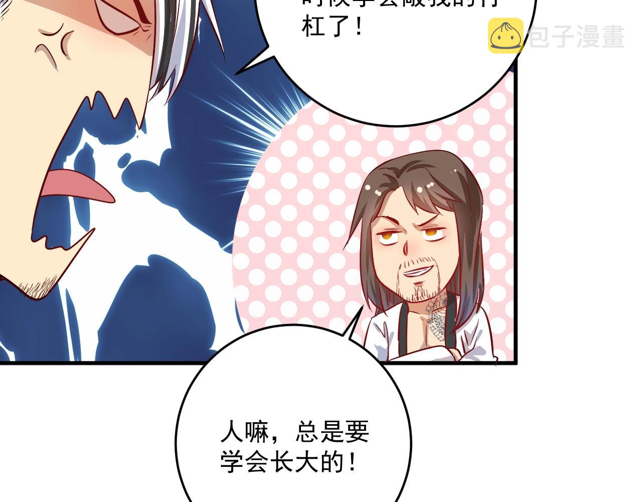 第164话 三方会战106