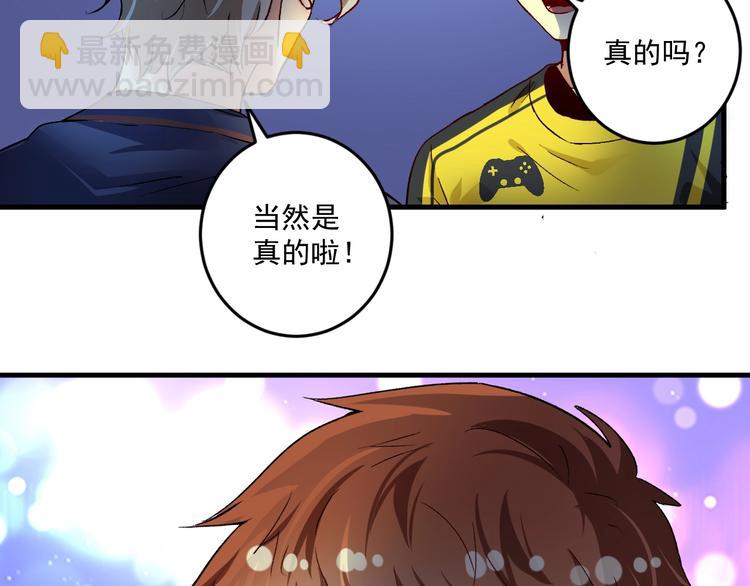 第89话 挑战配音30